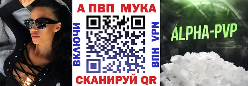 А ПВП СК  это наркотические препараты  Арсеньев 