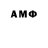 Метадон мёд Ayuno Verigo
