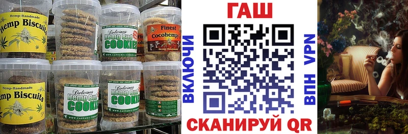 Canna-Cookies конопля  кракен вход  Арсеньев 