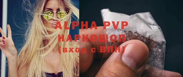 герыч Алексин