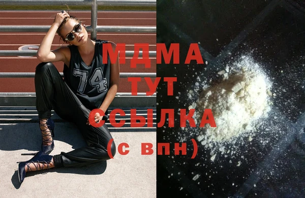 спайс Абинск