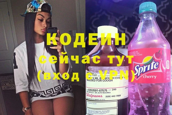 стафф Абаза