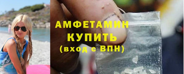 синтетический гашиш Алексеевка