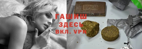 синтетический гашиш Алексеевка