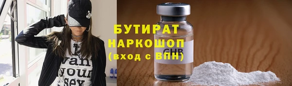 синтетический гашиш Алексеевка
