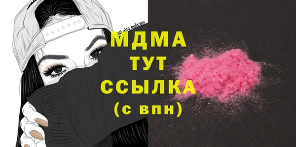 синтетический гашиш Алексеевка