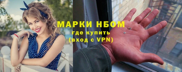 спайс Абдулино