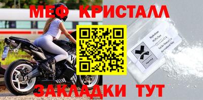 дживик Можайск
