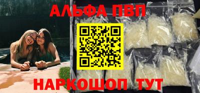 дживик Можайск