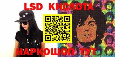 скорость Моздок