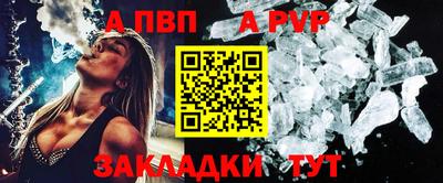 дживик Можайск
