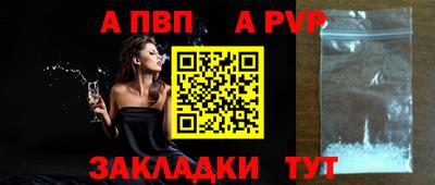 дживик Можайск