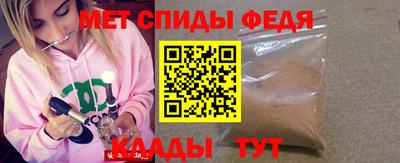 дживик Можайск