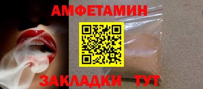 прущие грибы Можга