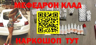 дживик Можайск