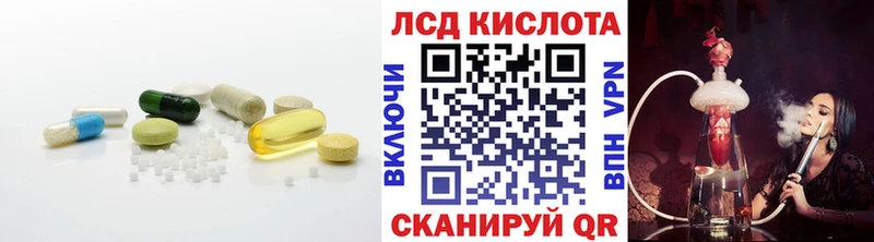 Лсд 25 экстази ecstasy  Арсеньев 