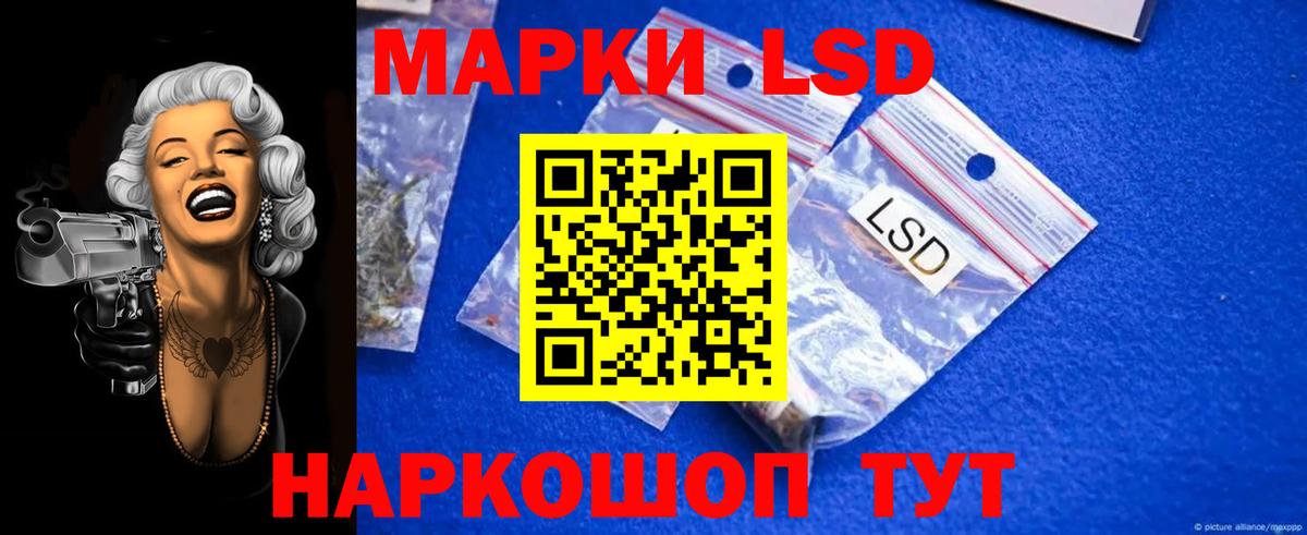 Арсеньев  Лсд 25 экстази кислота  Вход с VPN 