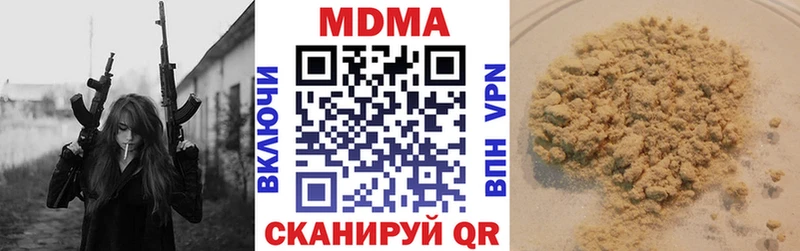 купить  сайты  Арсеньев  МДМА кристаллы 