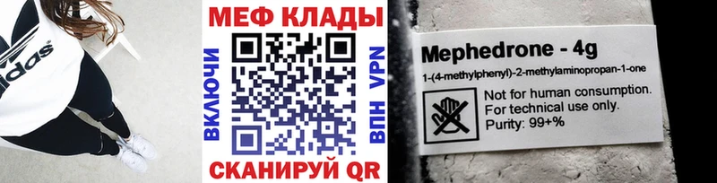 цена наркотик  Арсеньев  Меф мяу мяу 