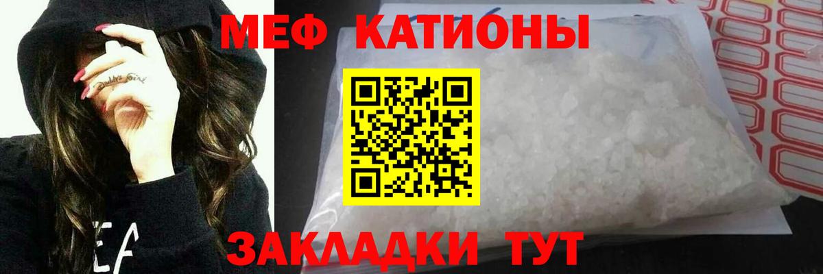 Арсеньев  МЯУ-МЯУ  где найти наркотики  Мефедрон  Мефедрон мяу мяу  Меф VHQ  Вход с VPN 