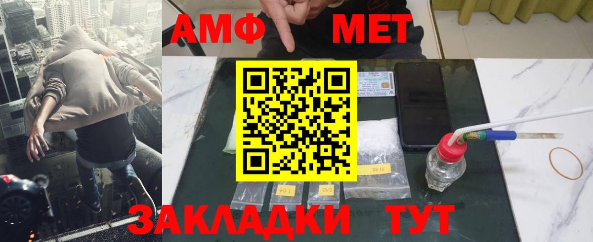 Первитин мет Арсеньев