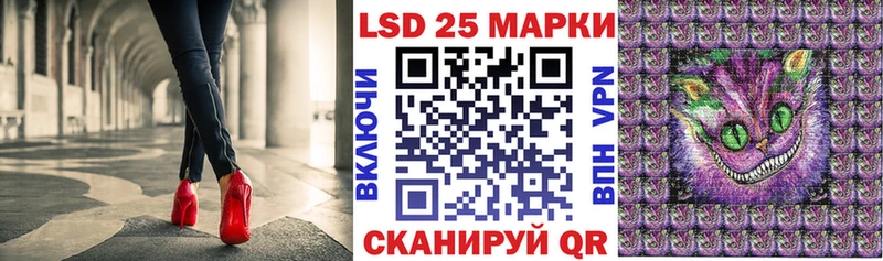 Марки N-bome 1,5мг  Арсеньев 