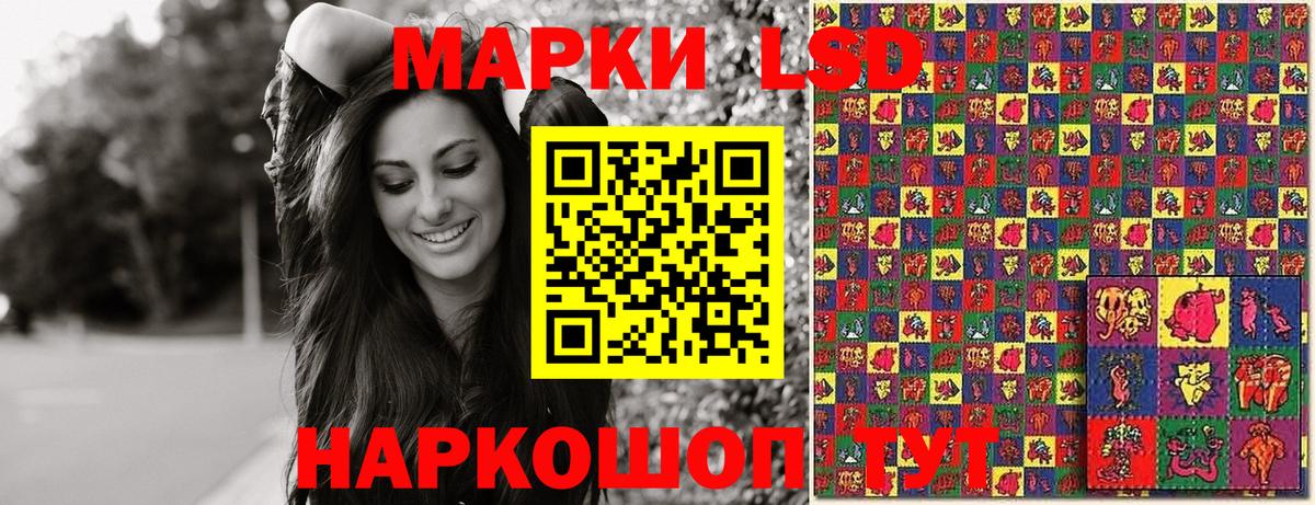 Марки N-bome 1,8мг  Марки N-bome 1,8мг  Арсеньев  наркотики  Вход с VPN 