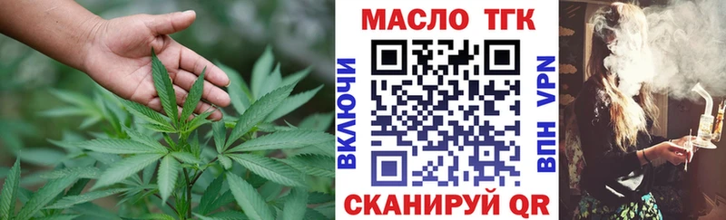 цены   Арсеньев  Дистиллят ТГК вейп с тгк 
