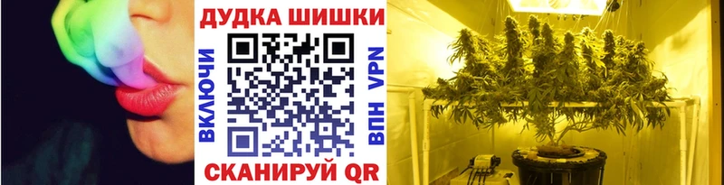 МАРИХУАНА SATIVA & INDICA Арсеньев
