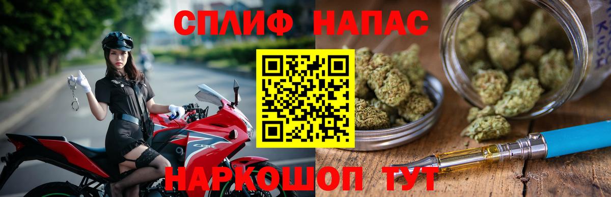 МАРИХУАНА White Widow Арсеньев